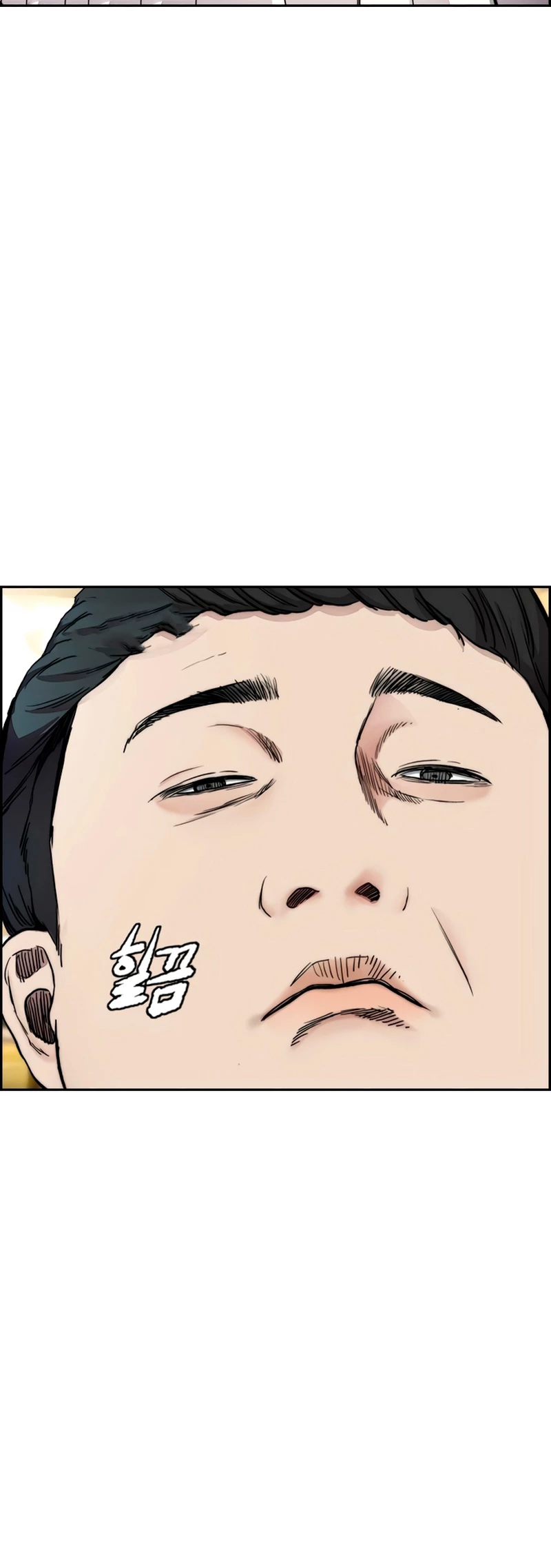 RompeVientos > Capitulo 403 > Page 201