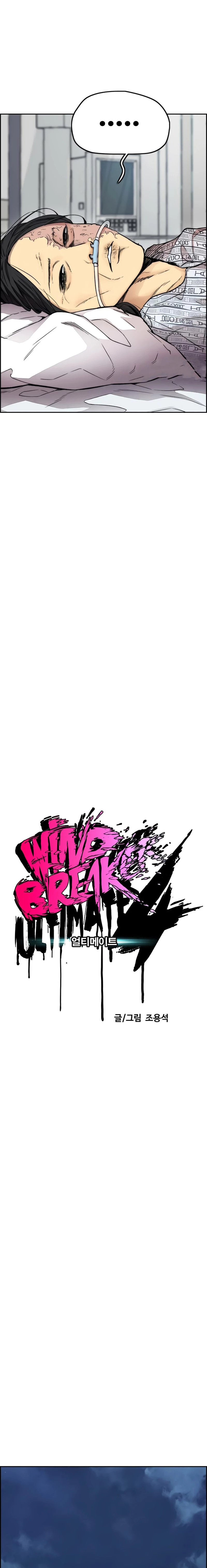 RompeVientos > Capitulo 405 > Page 71