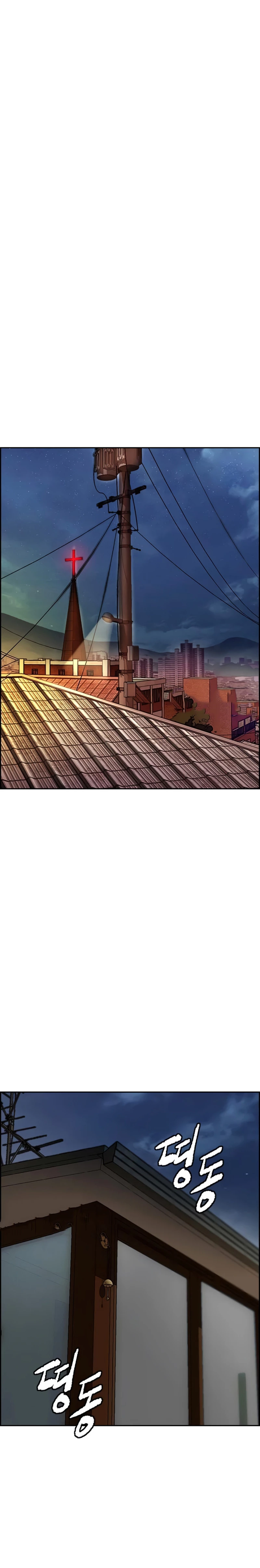 RompeVientos > Capitulo 405 > Page 181