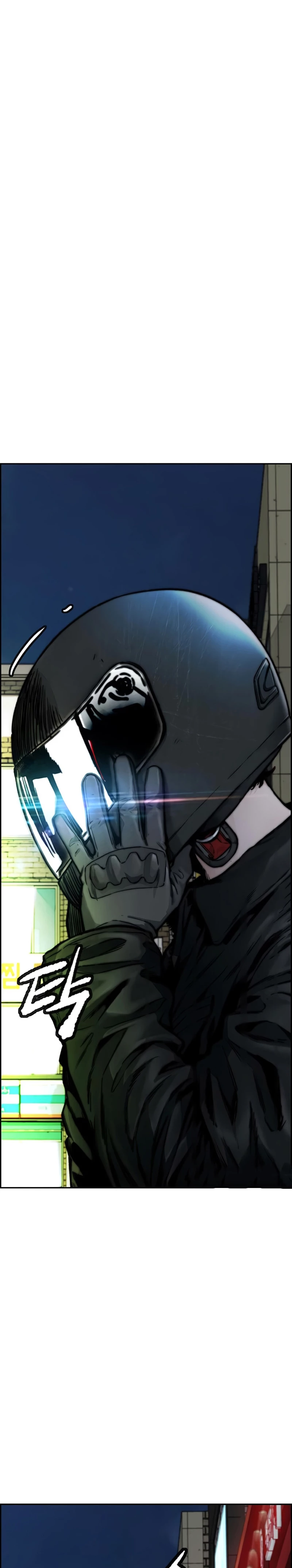 RompeVientos > Capitulo 405 > Page 371