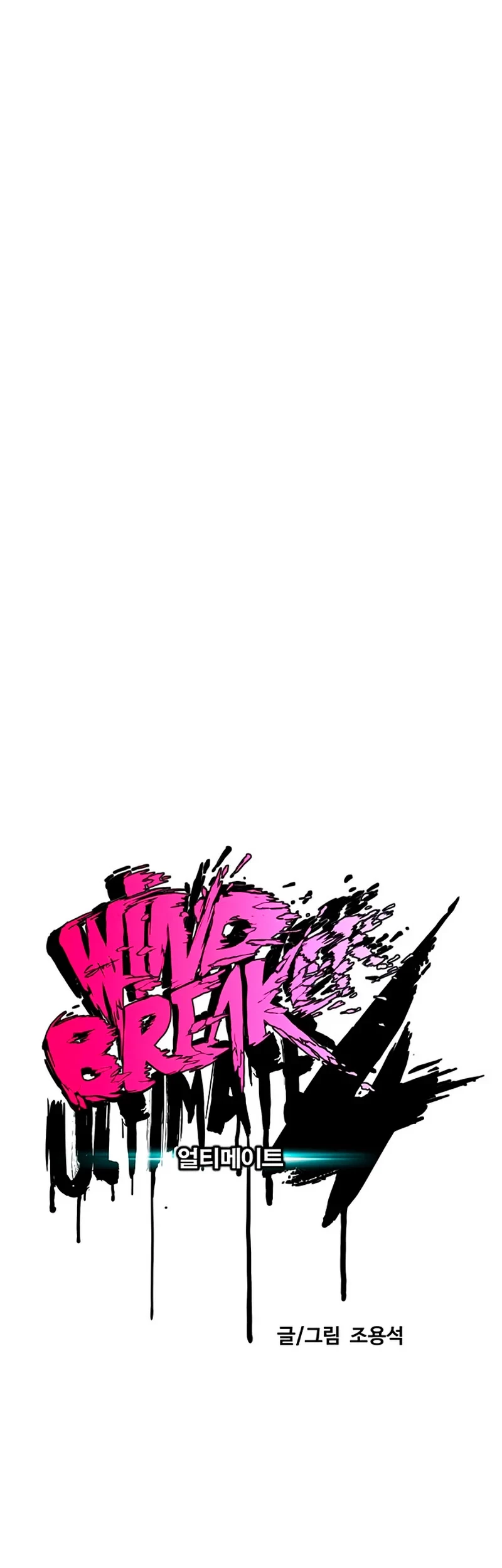 RompeVientos > Capitulo 406 > Page 191