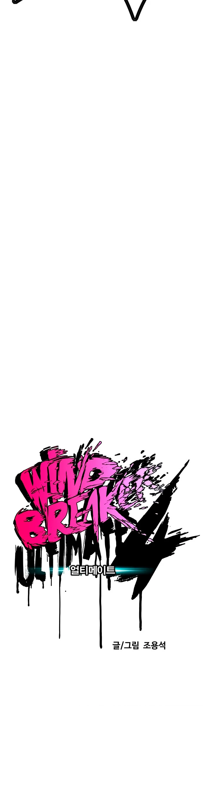 RompeVientos > Capitulo 407 > Page 141