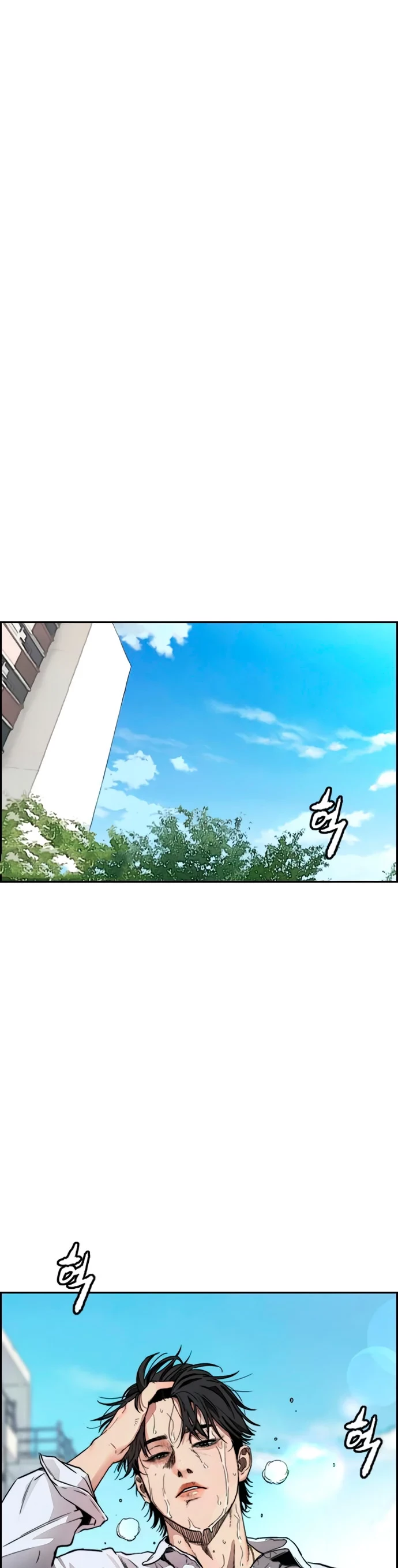 RompeVientos > Capitulo 407 > Page 151