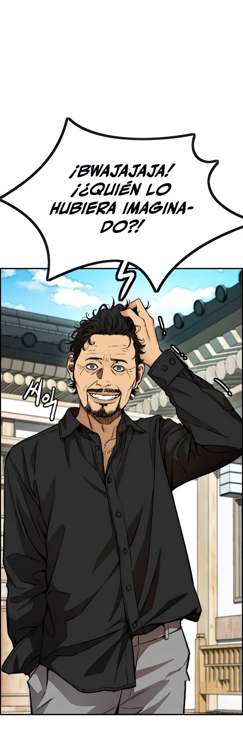 RompeVientos > Capitulo 408 > Page 401