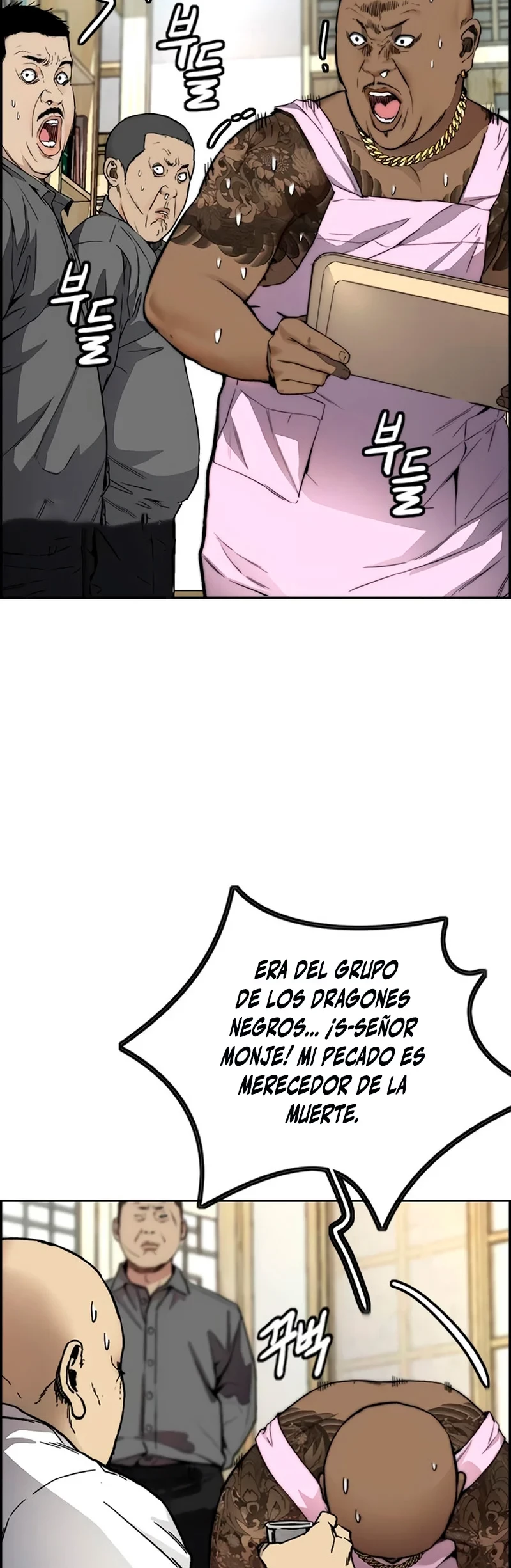 RompeVientos > Capitulo 408 > Page 541
