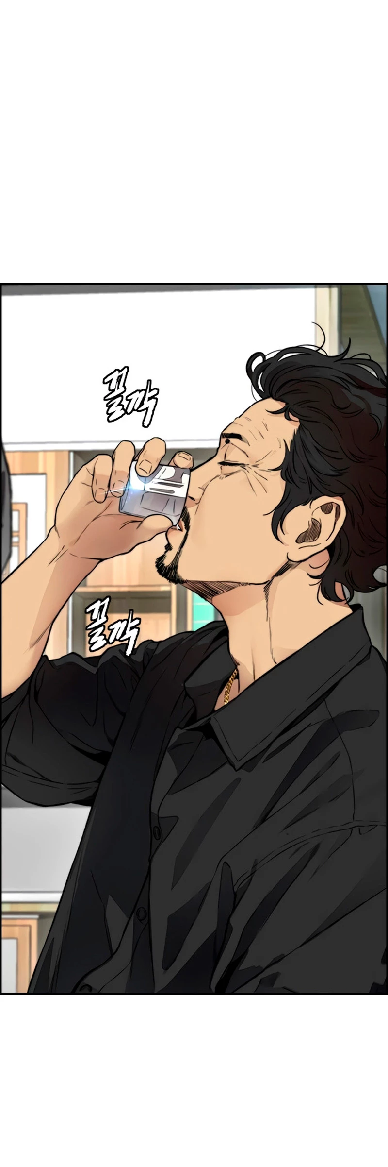 RompeVientos > Capitulo 408 > Page 661