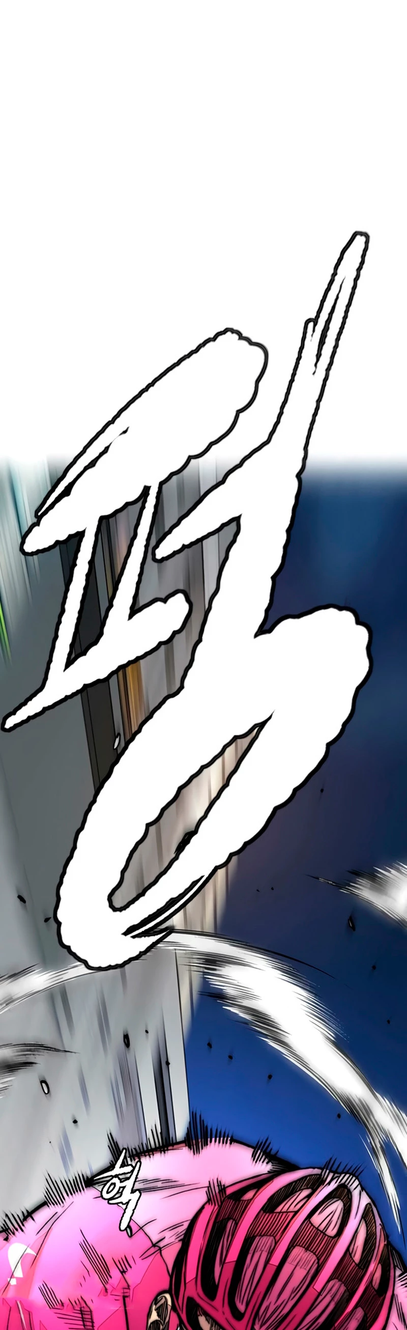 RompeVientos > Capitulo 408 > Page 1121