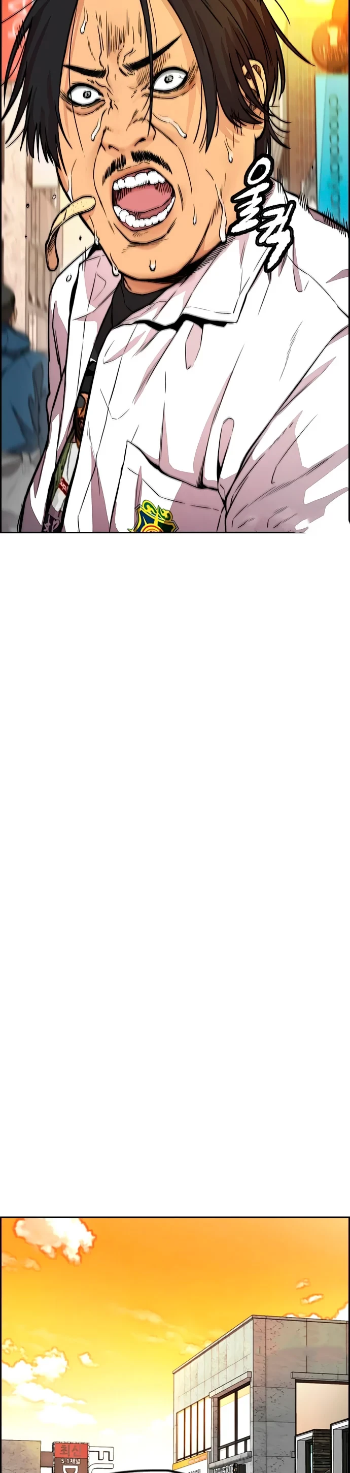 RompeVientos > Capitulo 409 > Page 631