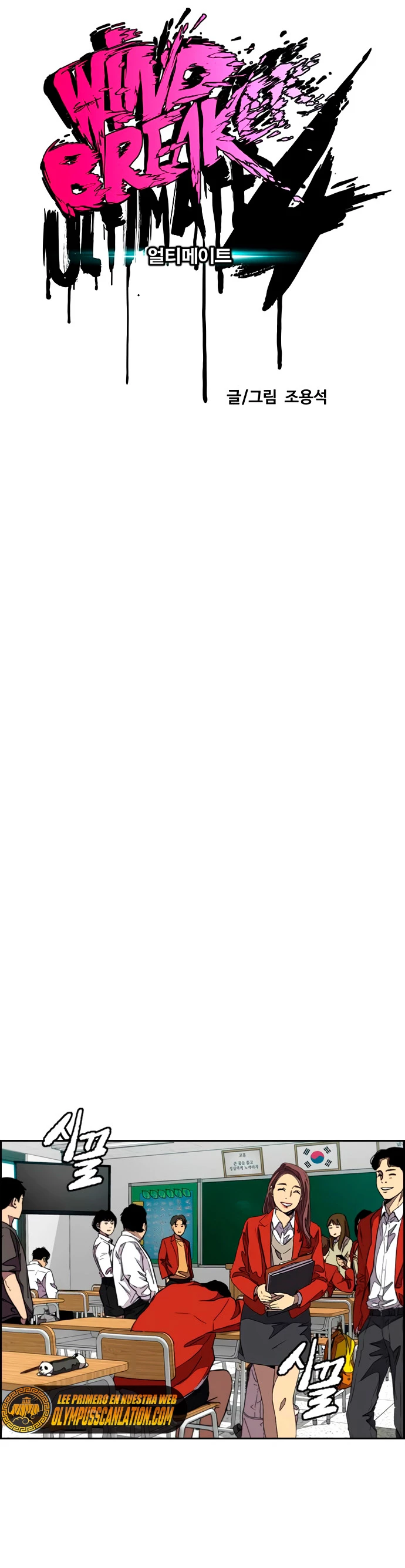 RompeVientos > Capitulo 413 > Page 51