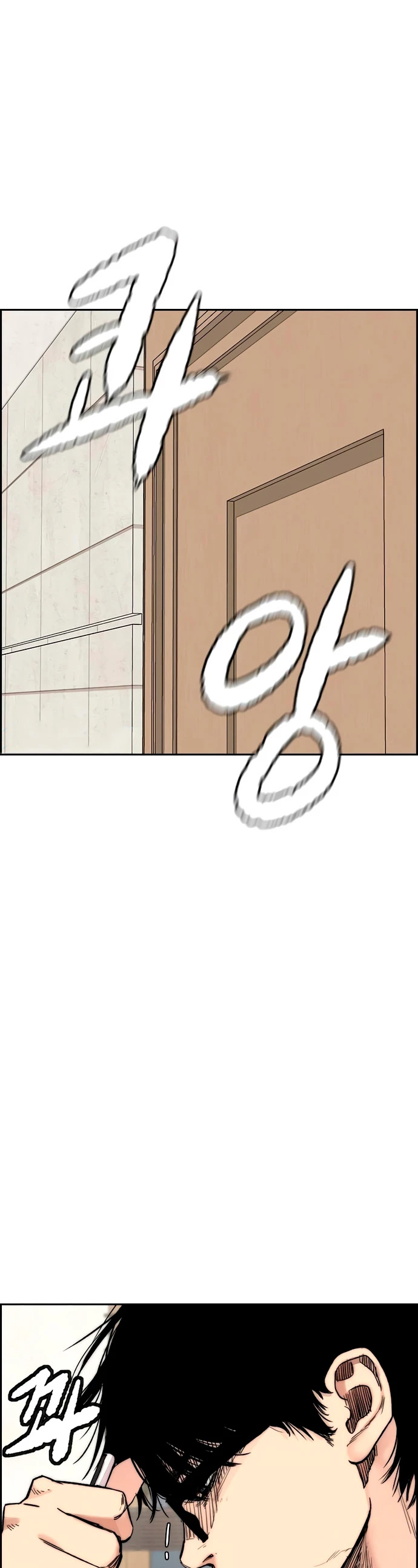 RompeVientos > Capitulo 413 > Page 331