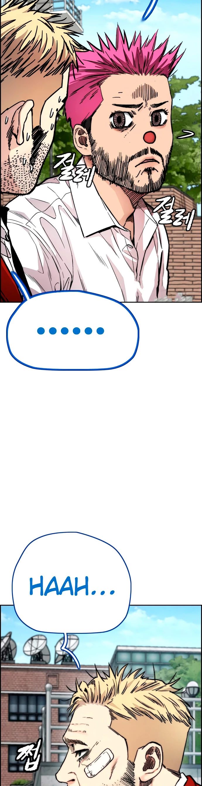 RompeVientos > Capitulo 414 > Page 561