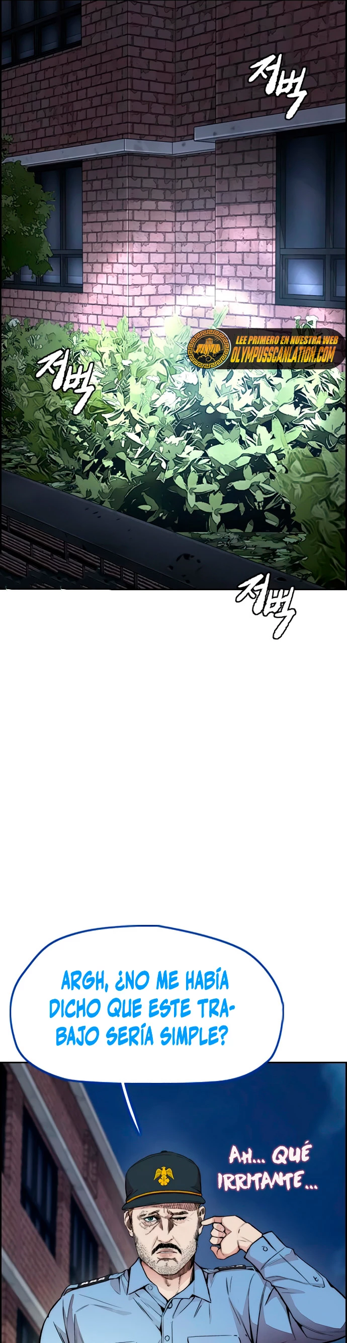 RompeVientos > Capitulo 415 > Page 531