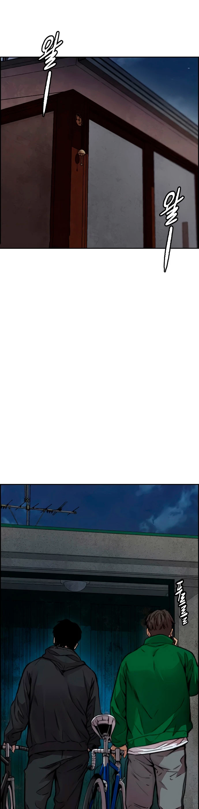 RompeVientos > Capitulo 417 > Page 151