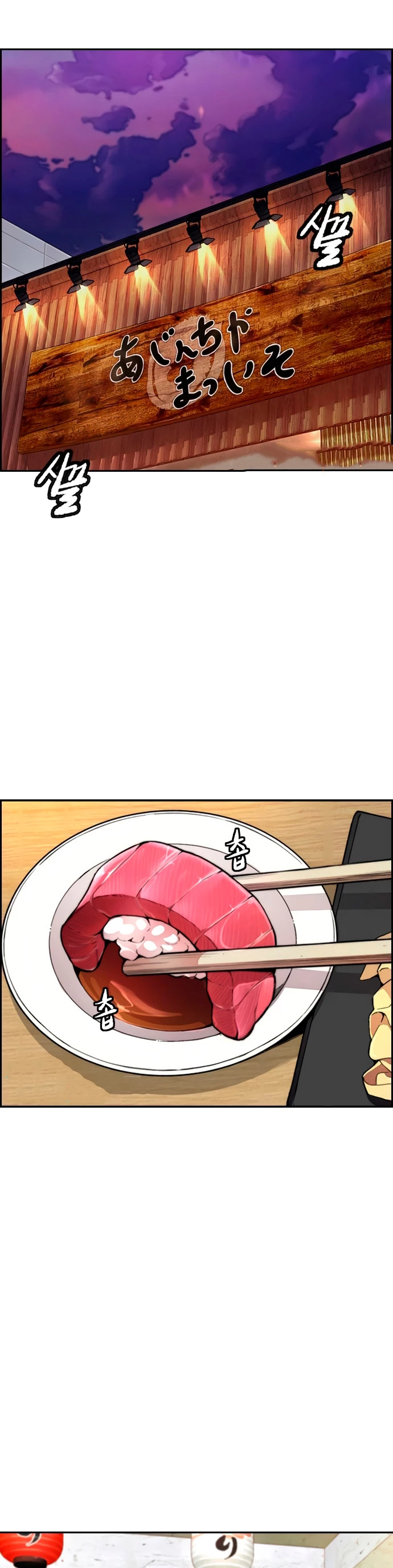 RompeVientos > Capitulo 417 > Page 231