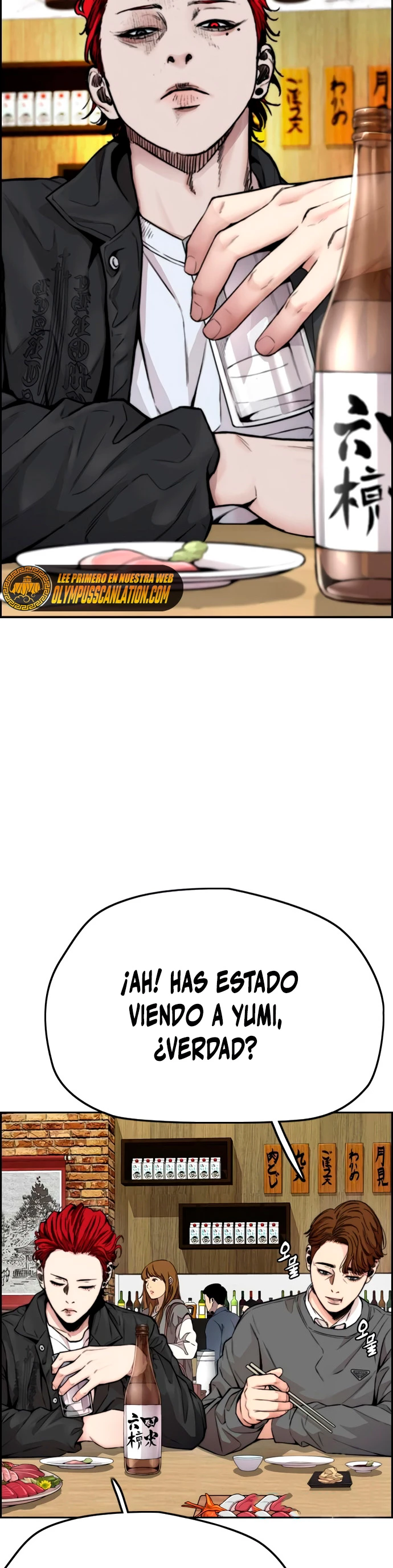 RompeVientos > Capitulo 417 > Page 251