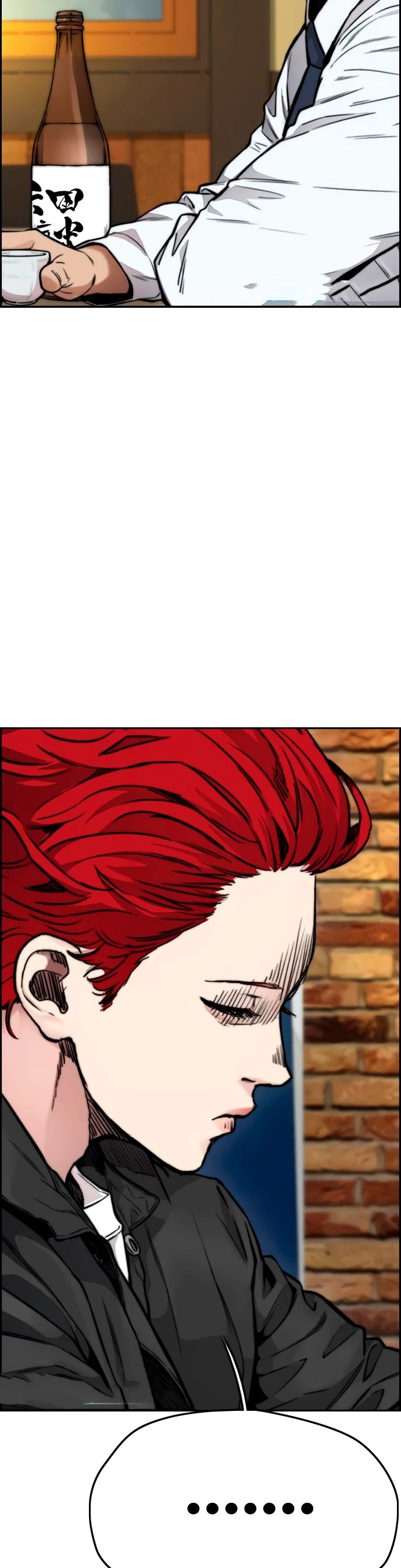 RompeVientos > Capitulo 417 > Page 581