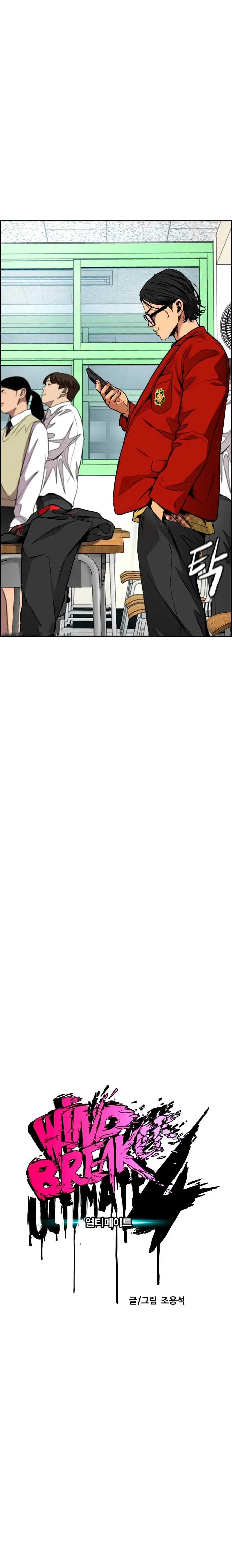 RompeVientos > Capitulo 419 > Page 41