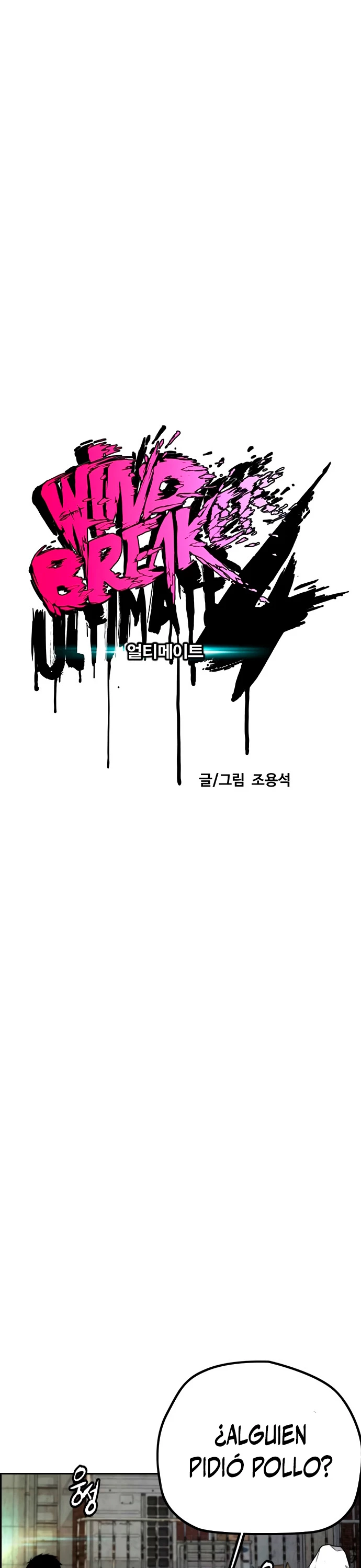 RompeVientos > Capitulo 421 > Page 211