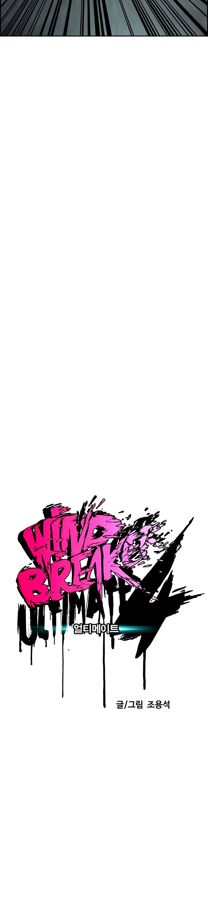 RompeVientos > Capitulo 422 > Page 91