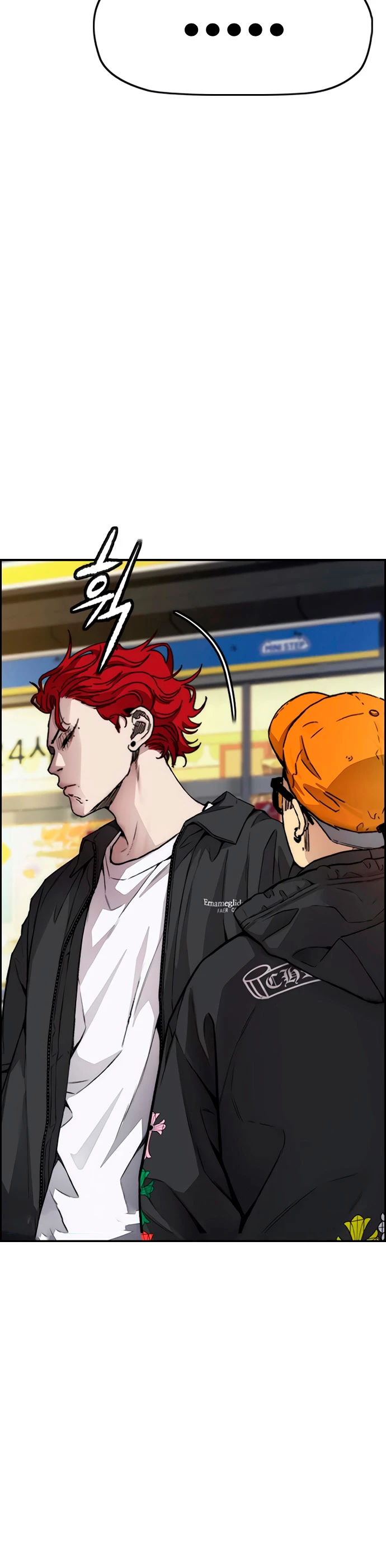 RompeVientos > Capitulo 425 > Page 51