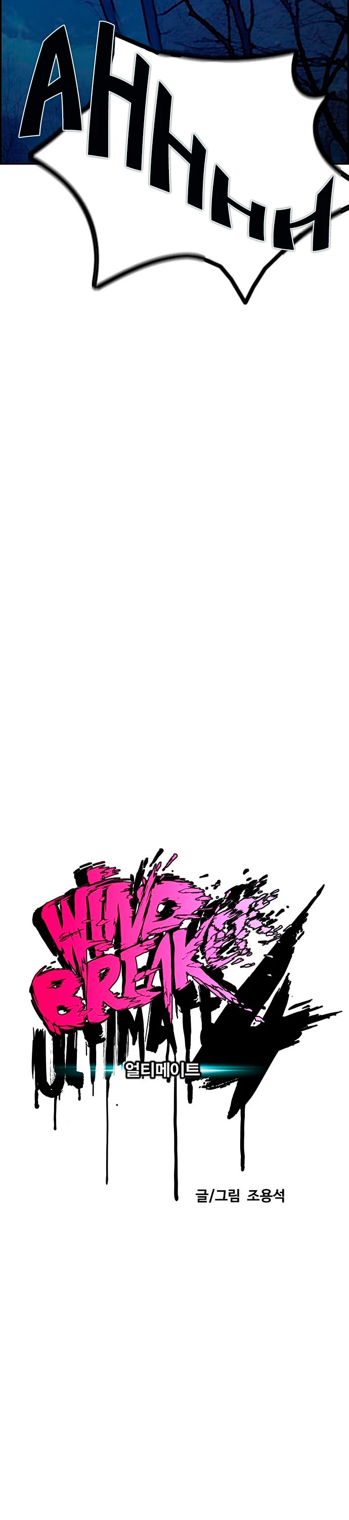 RompeVientos > Capitulo 426 > Page 41