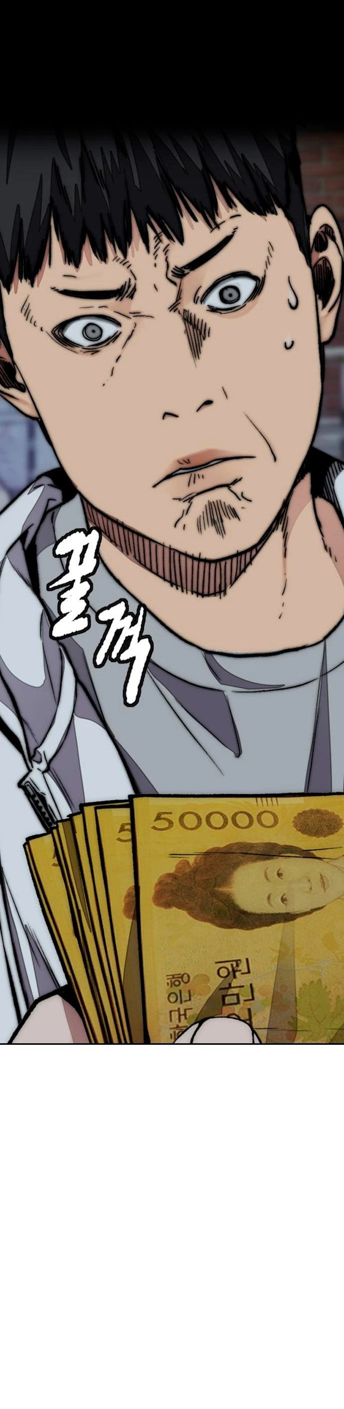 RompeVientos > Capitulo 426 > Page 211