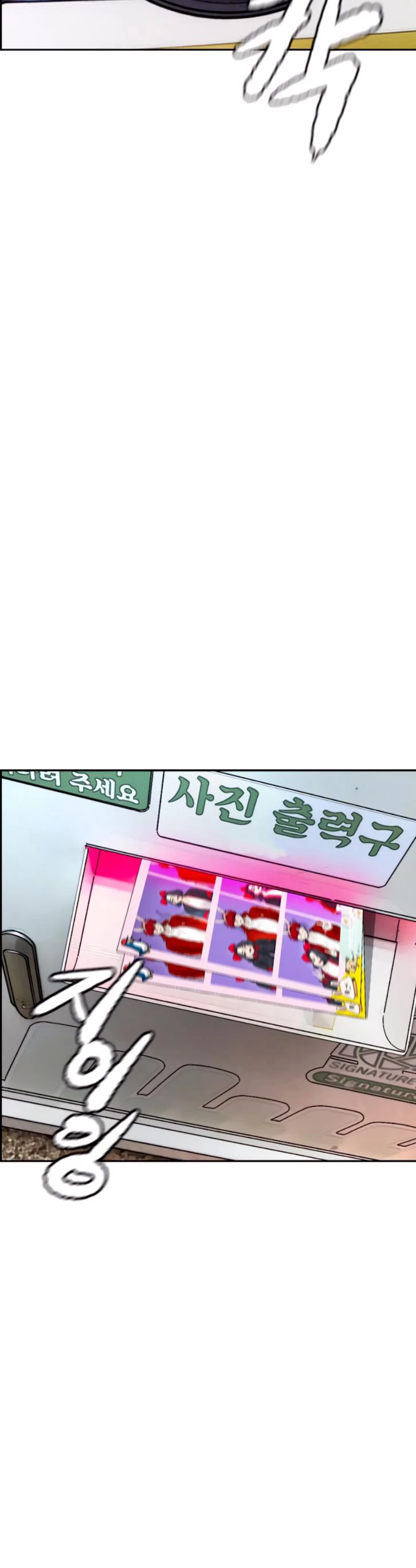 RompeVientos > Capitulo 386 > Page 601