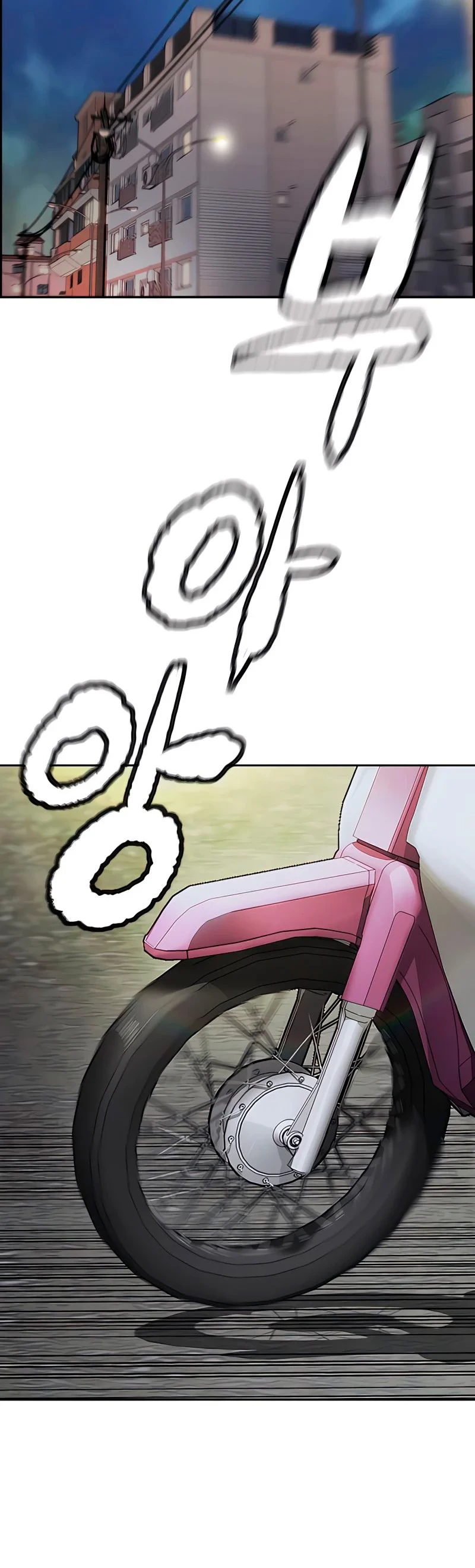 RompeVientos > Capitulo 387 > Page 401