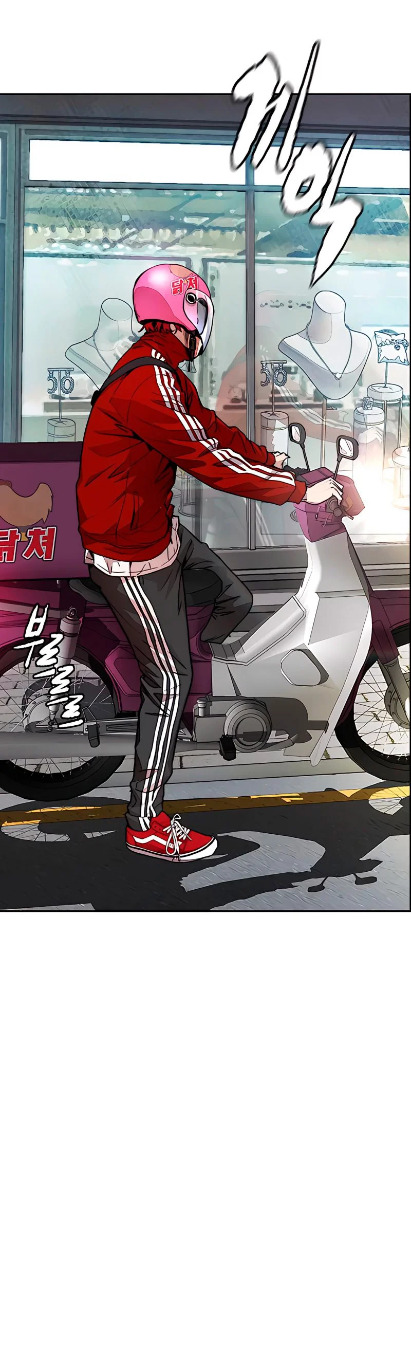 RompeVientos > Capitulo 387 > Page 441