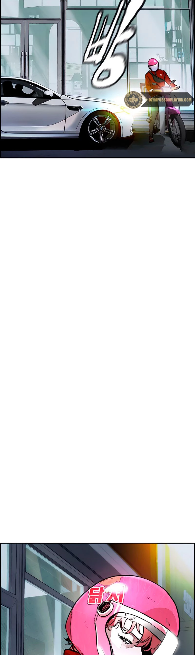 RompeVientos > Capitulo 387 > Page 641