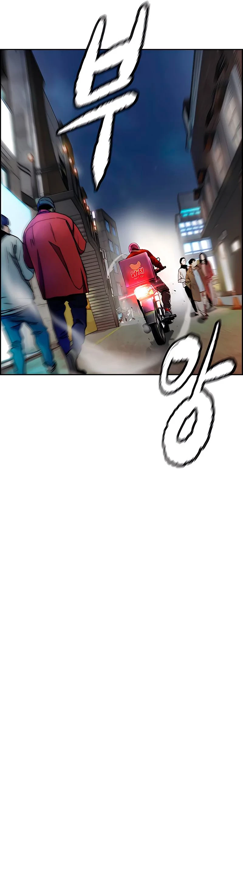 RompeVientos > Capitulo 387 > Page 821