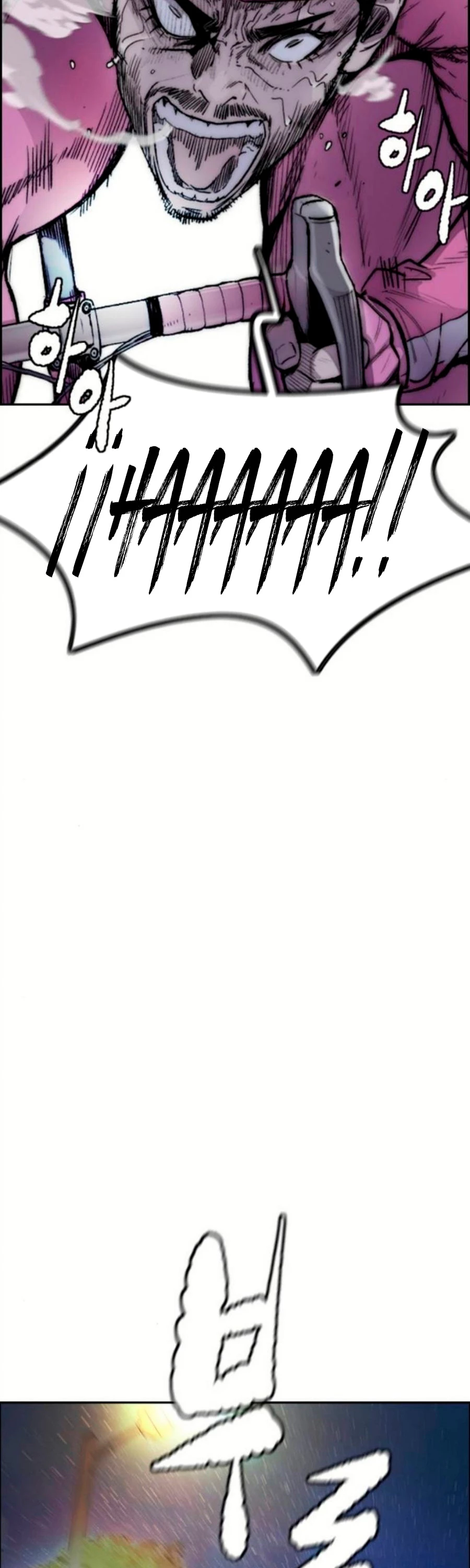 RompeVientos > Capitulo 390 > Page 31