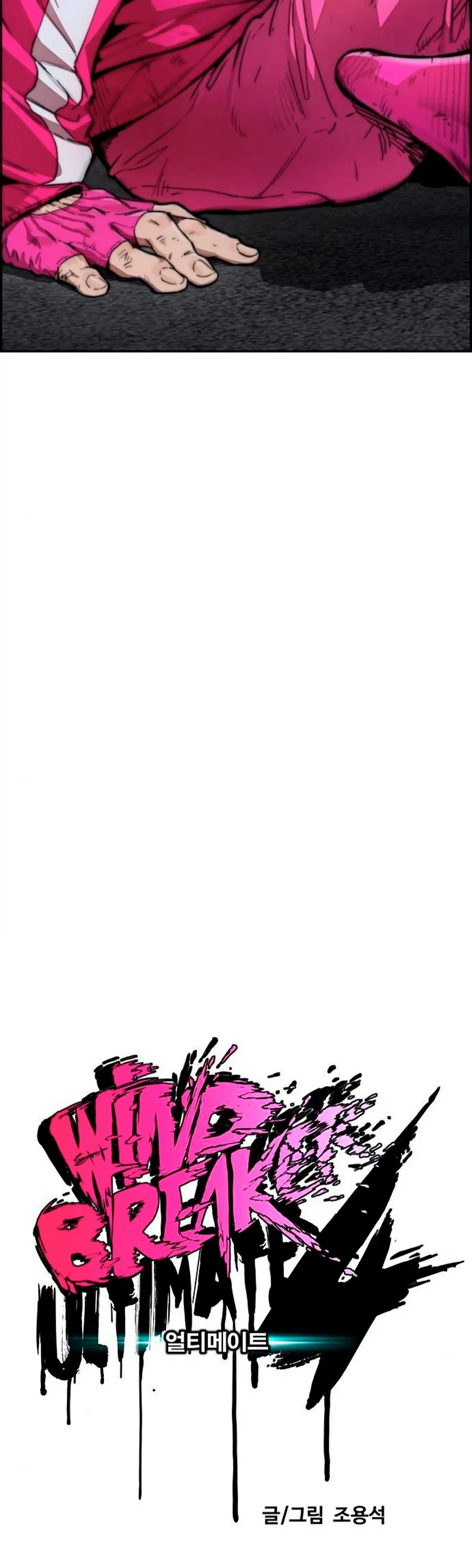 RompeVientos > Capitulo 390 > Page 281