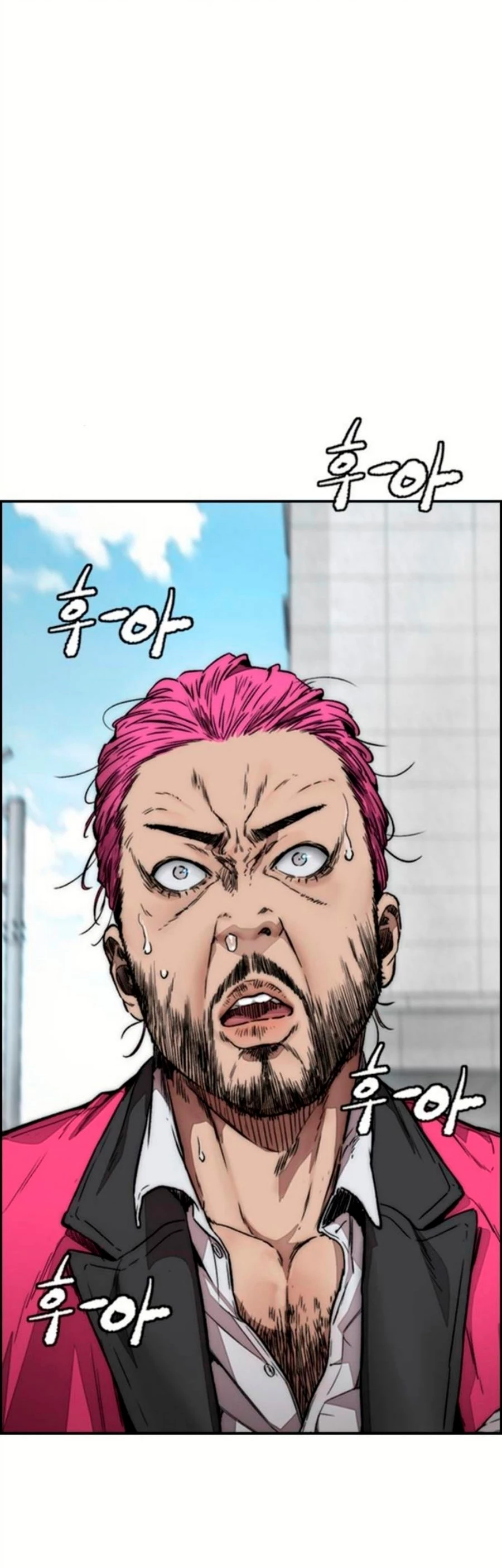 RompeVientos > Capitulo 390 > Page 891