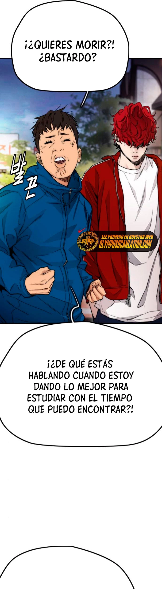 RompeVientos > Capitulo 391 > Page 251