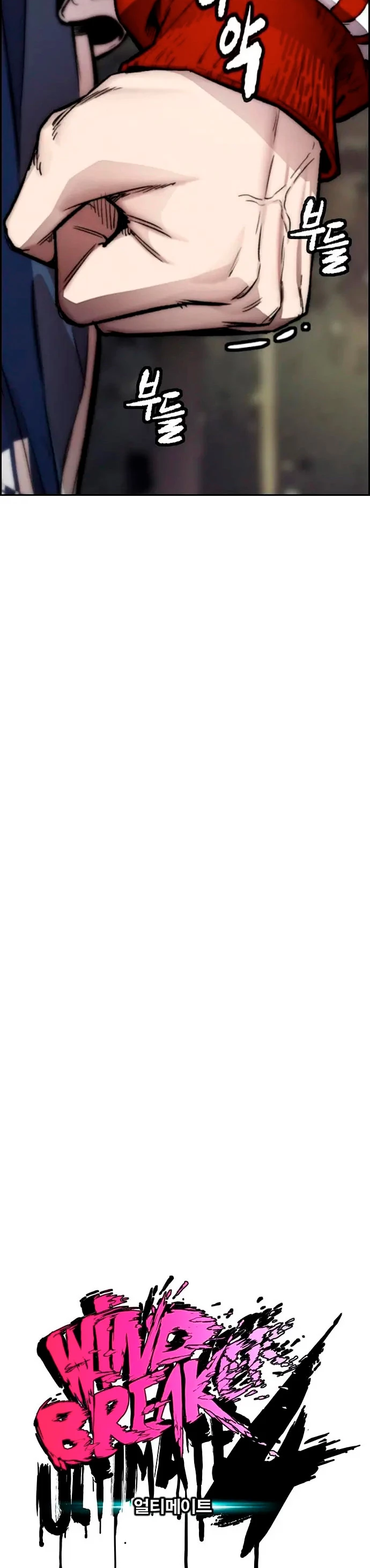 RompeVientos > Capitulo 392 > Page 191