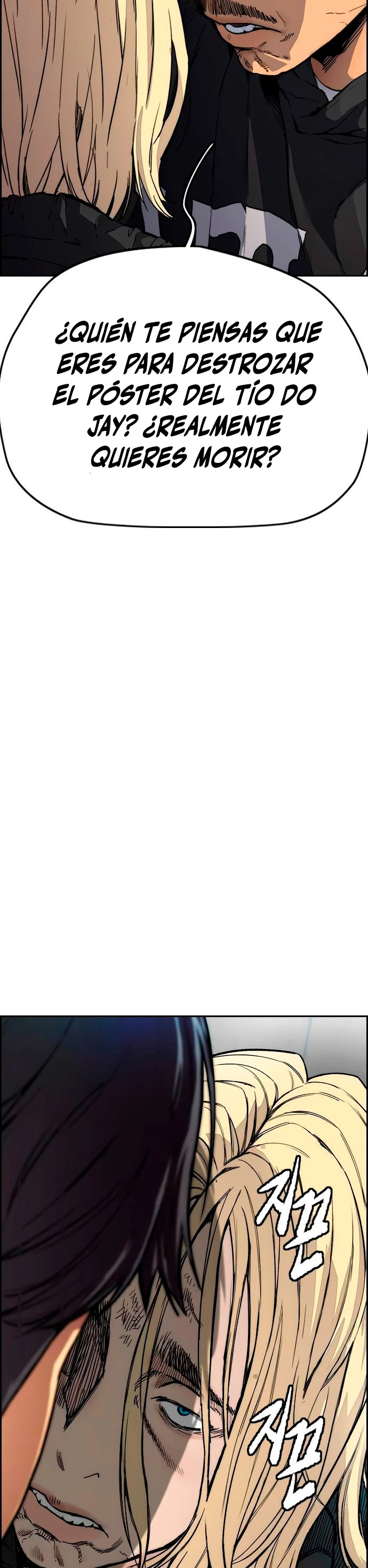 RompeVientos > Capitulo 393 > Page 581