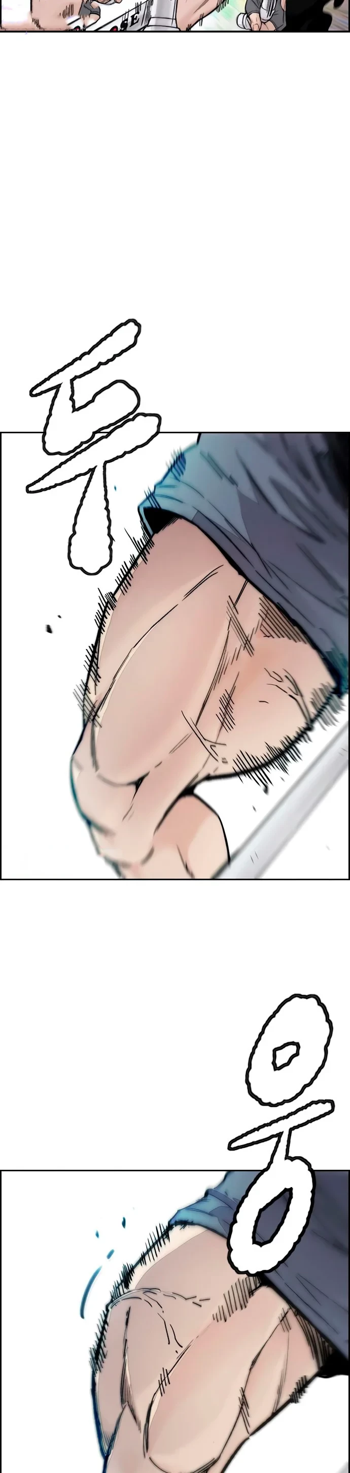 RompeVientos > Capitulo 396 > Page 171