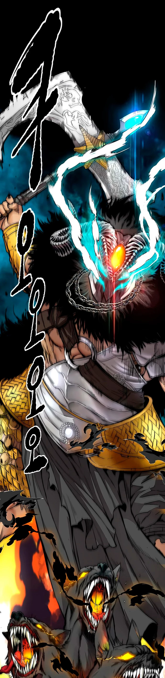 RompeVientos > Capitulo 396 > Page 331