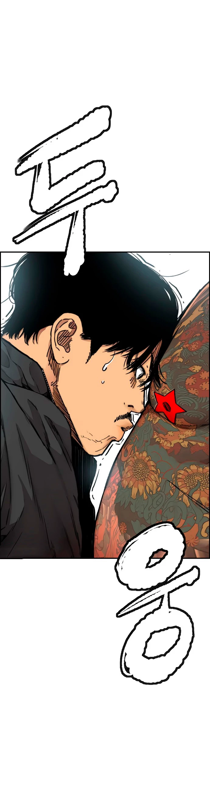 RompeVientos > Capitulo 398 > Page 271