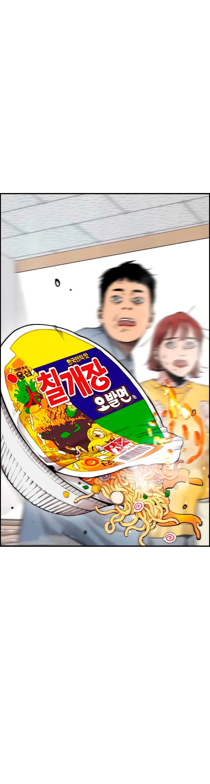 RompeVientos > Capitulo 398 > Page 651