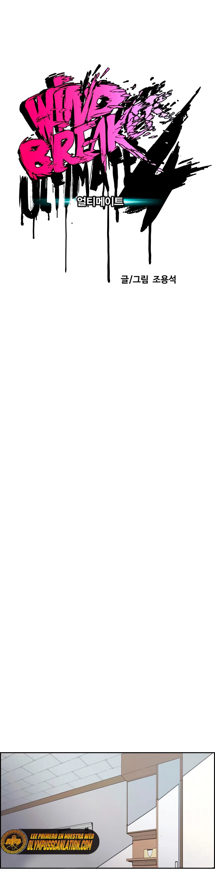 RompeVientos > Capitulo 399 > Page 171