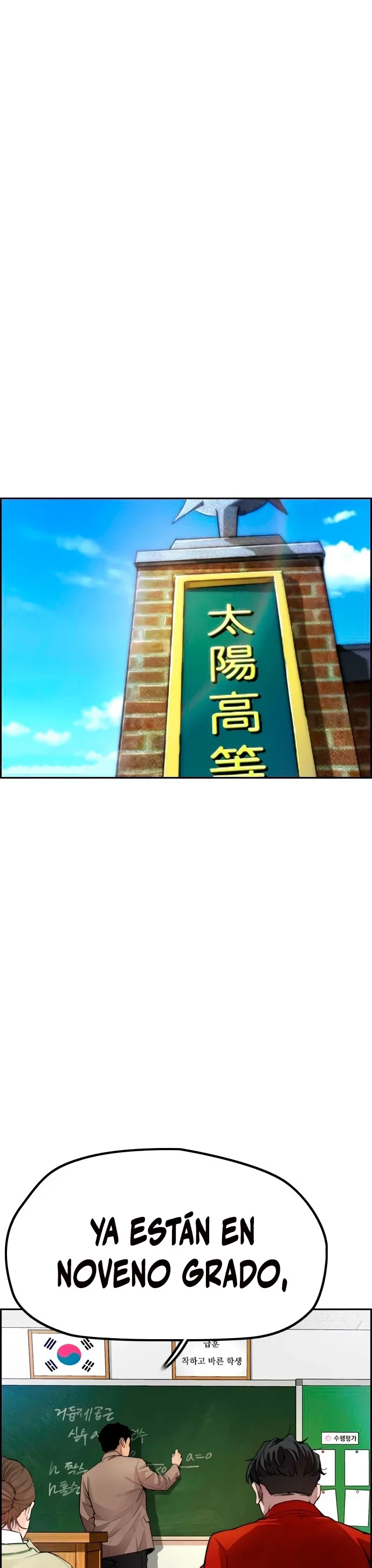 RompeVientos > Capitulo 399 > Page 351