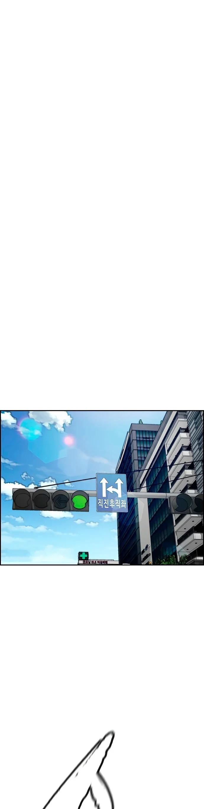 RompeVientos > Capitulo 399 > Page 461