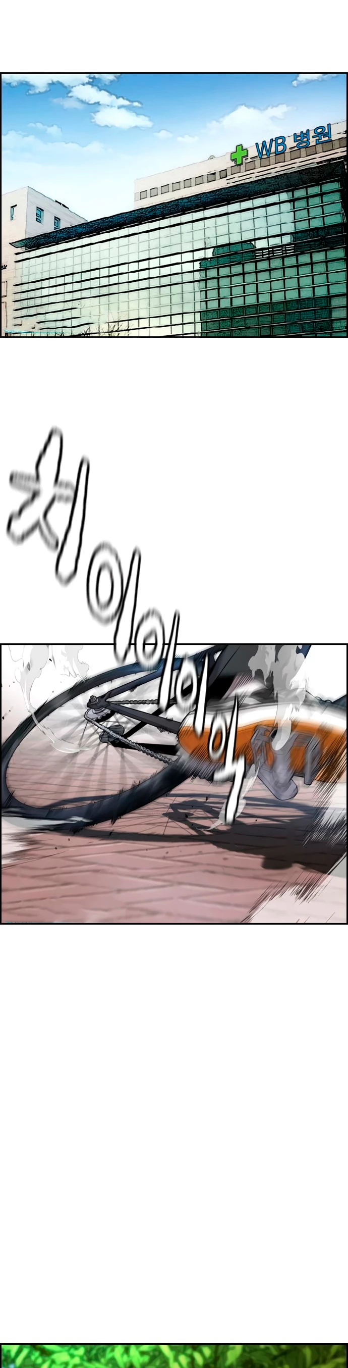 RompeVientos > Capitulo 399 > Page 491