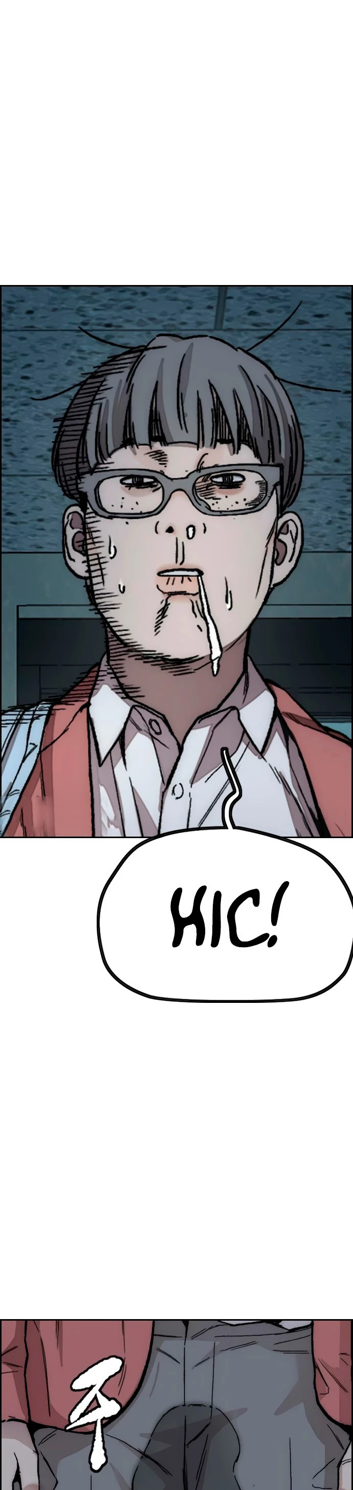 RompeVientos > Capitulo 400 > Page 81