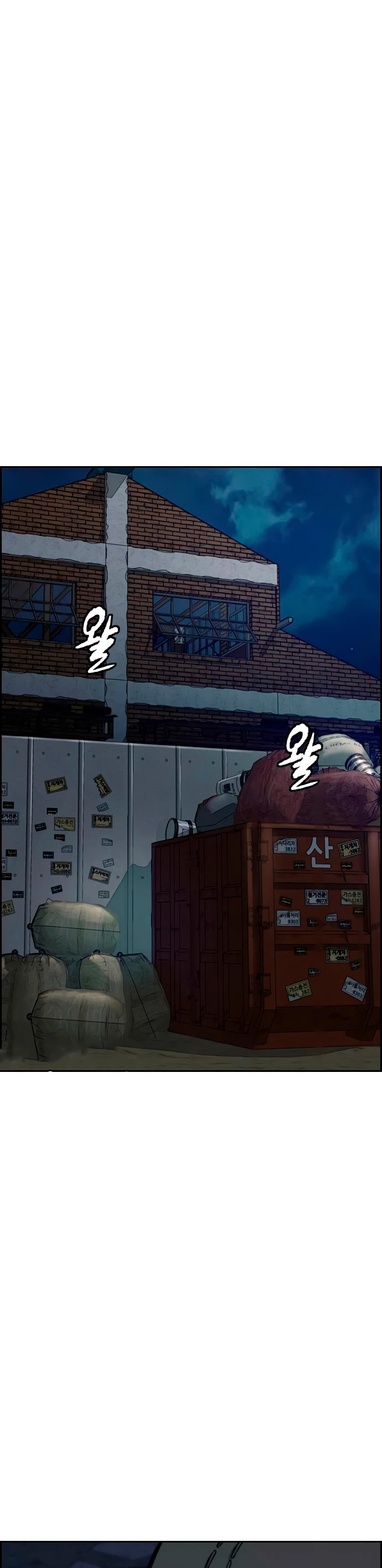 RompeVientos > Capitulo 400 > Page 551