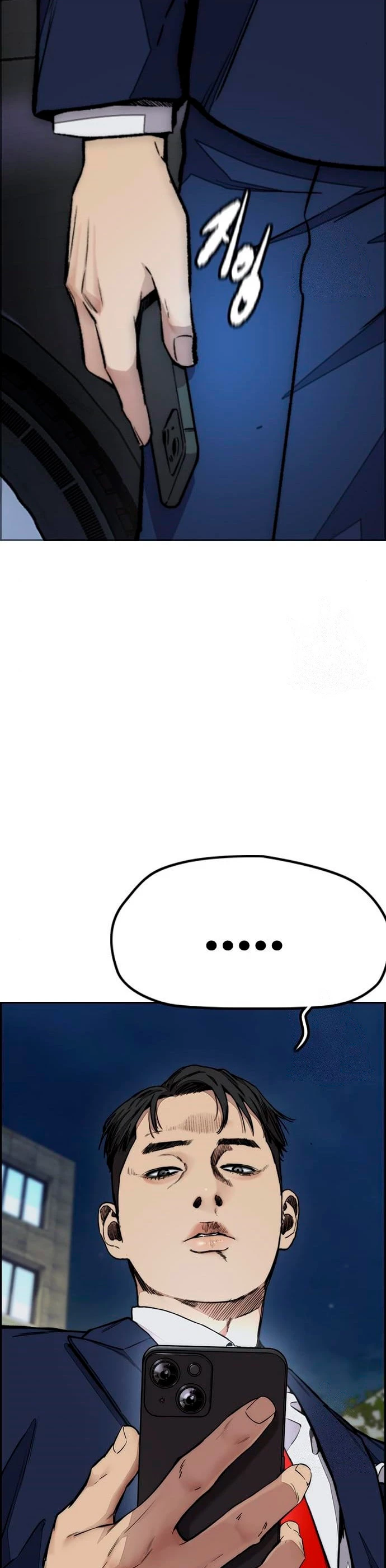 RompeVientos > Capitulo 439 > Page 381