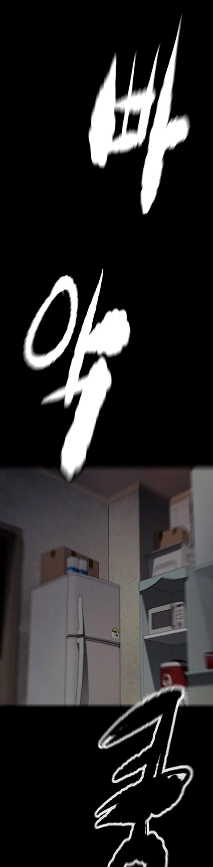 RompeVientos > Capitulo 440 > Page 191