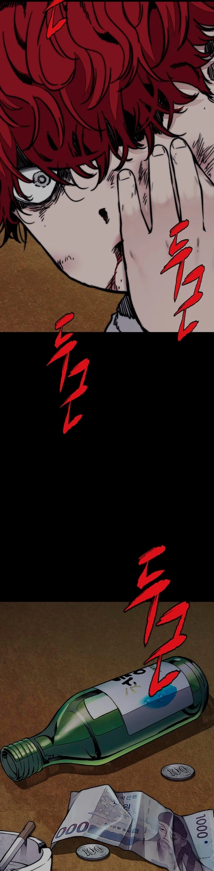 RompeVientos > Capitulo 440 > Page 221